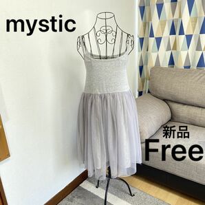 mystic ワンピース☆タグ付き新品