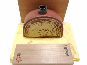 XU385◇焼締め 一輪壷 在銘有 高さ14cm 黄布&共箱 / 花瓶 フラワーベース 華道具 陶器 骨董品 /