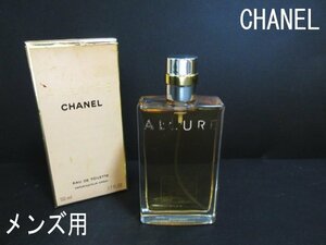 XU487△シャネル / CHANEL / アリュール / オードトワレ / 香水 / 50ml / 残量多め / メンズ用 / 超美品