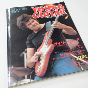 送料無料 中古 古本 ヤングギター 1983年1月号 雑誌 ゲイリー・ムーア チャー マイケル・シェンカー ヤング・ギター YOUNG GUITARの画像1