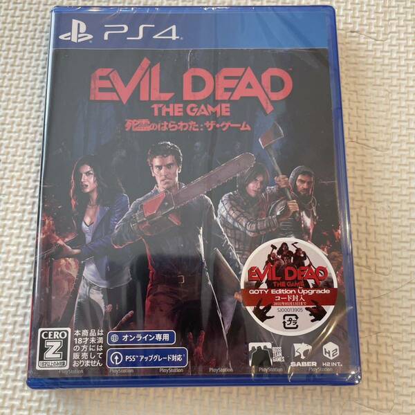 「Evil Dead：The Game PS4版」新品未使用コード封入PS5アップグレード対応