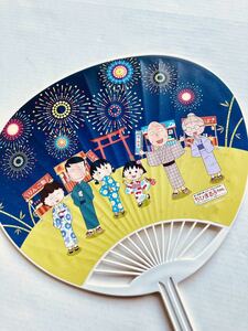 ちびまる子ちゃん　うちわ　ケーズデンキ　夏祭り　未使用　非売品