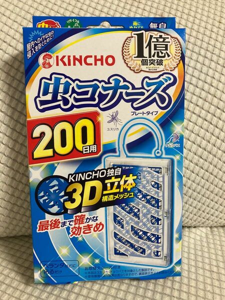1箱 虫コナーズ 200日用 KINCHO プレートタイプ