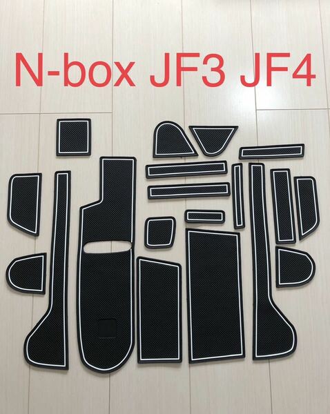 N-Box nbox JF3 JF4 ラバーカバー 収納スペース保護【C385】