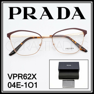 23389★新品本物！PRADA VPR62X バーガンディ/ピンクゴールド/べっ甲柄 プラダ メタルフレーム レディース 高級メガネフレーム 眼鏡