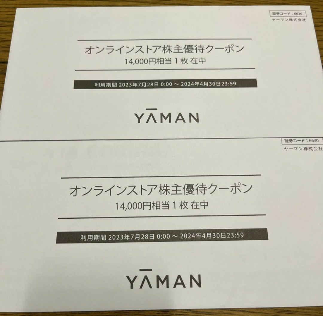 最新ヤーマンＹＡＭＡＮ オンラインストア株主優待割引券１００００円