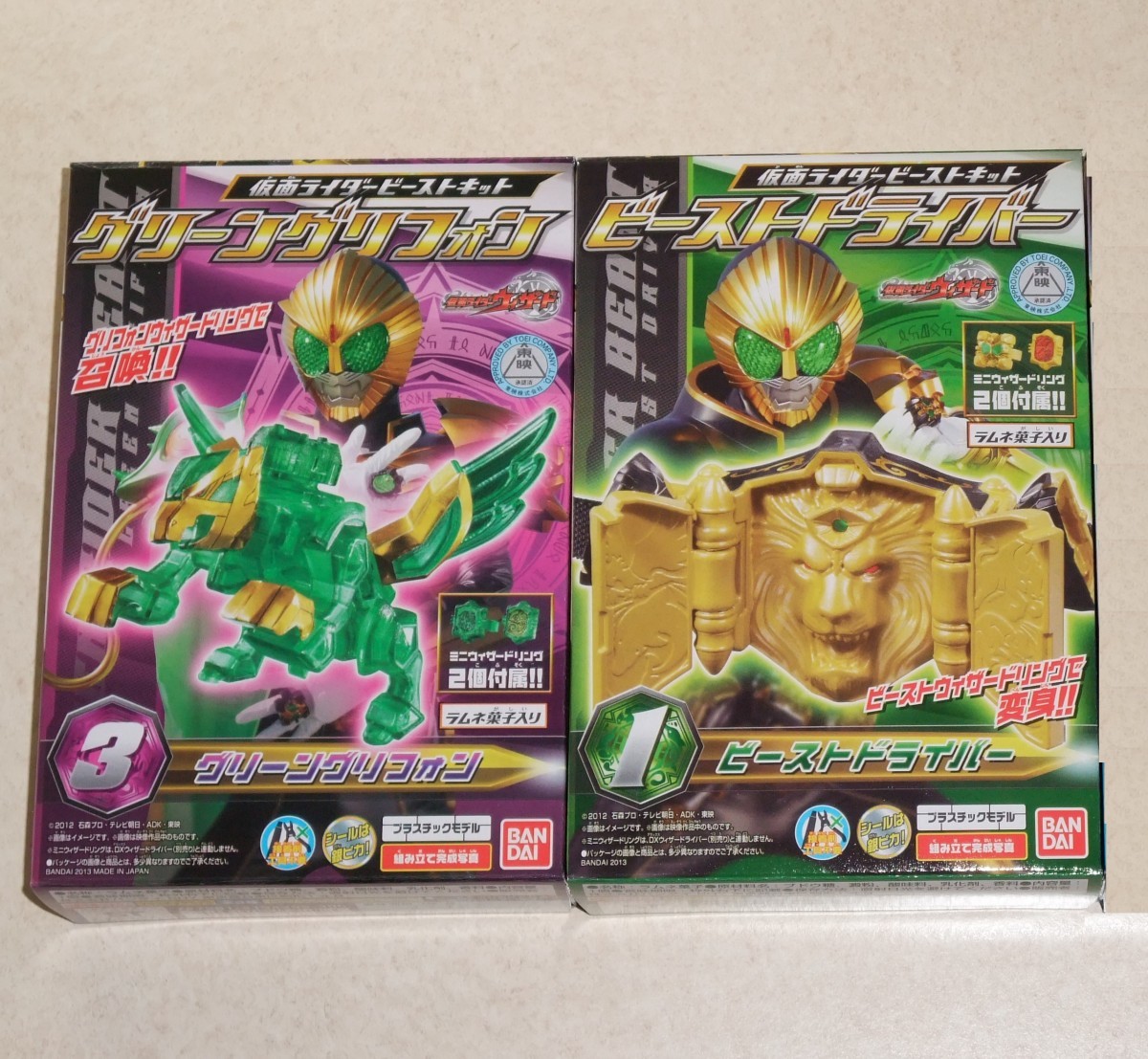 2023年最新】ヤフオク! -仮面ライダー 食玩 キット(仮面ライダー)の