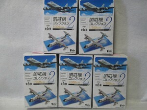 F-toys　哨戒機コレクション2　セミコンプ 5種　P-3C P-1　フィギュア　食玩