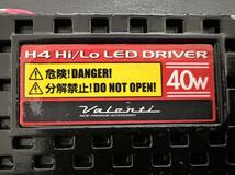Valenti ヴァレンティ H4 Hi/Lo LED DRIVER 40W_画像2