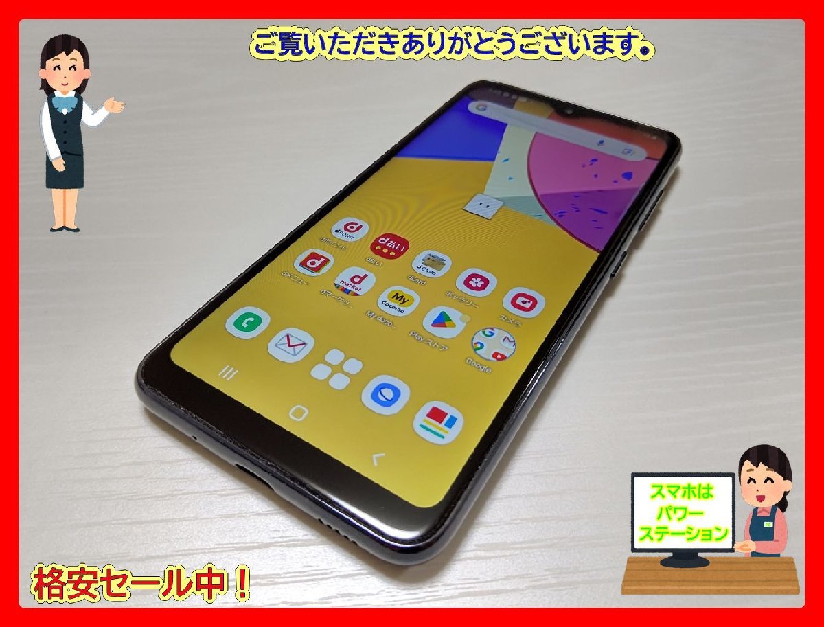 ☆【31901WM】 ジャンク docomo SC-42A SAMSUNG Galaxy A21 ブラック