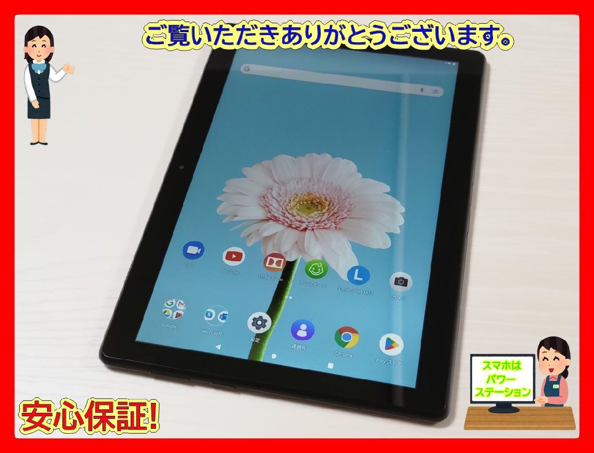 ヤフオク! -「x505」(アンドロイド) (タブレット)の落札相場・落札価格