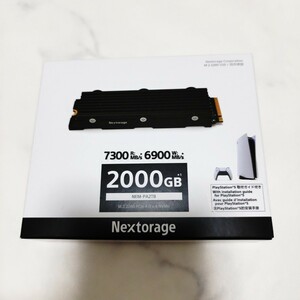 Nextorage NEM-PA 2TB【PS5動作確認済み】新品未開封M.2 ヒートシンク 一体型 2280 PCIe 4.0 NVMe SSD Apex Legends動作確認済み