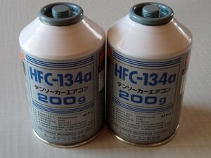 ☆DAIHATSU ダイハツ タント L350S L375S等 カーエアコン用 冷媒 ガス DENSO製 HFC-134a 200g 2本セット 新品！☆