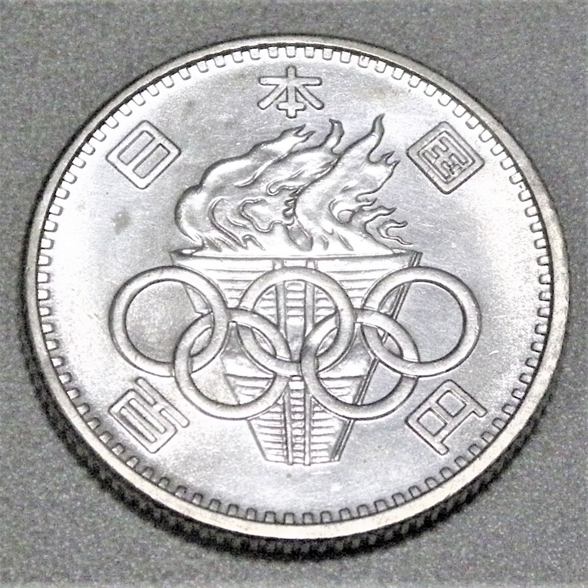 2023年最新】ヤフオク! -昭和39年100円硬貨の中古品・新品・未使用品一覧