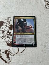 レンと六番　モダンホライゾン　MTG 日本語 ①_画像1