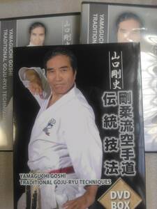 DVD-BOX[ Gou .. karate road tradition technique Yamaguchi Gou history ]