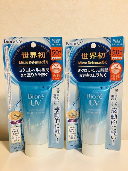 ビオレUV アクアリッチウォータリーエッセンス　SPF50+ PA++++ 50g×2