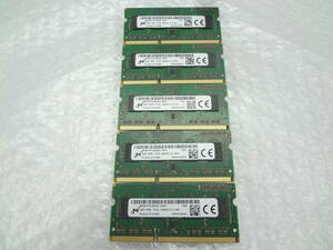 ▲ノートパソコン用メモリ Micron DDR3 PC3L-14900S 4GB ×5枚セット 中古動作品(r103)