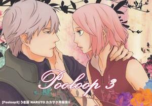 NARUTO# ослабленное крепление магазин [Pooloop 3][ повторный запись ]kakasakkakasi× Sakura 