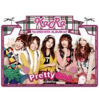 ◆Kara 2nd Mini Album 『Pretty Girl』直筆サインCD◆韓国