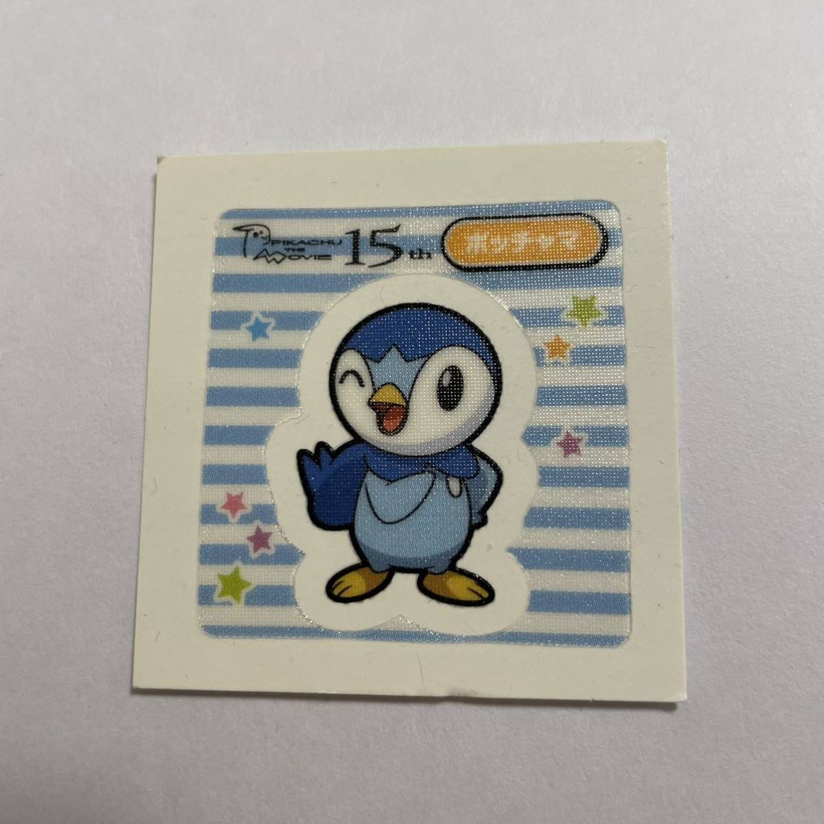 Yahoo!オークション -「ポケモン 15周年」(は行) (作品別)の落札相場