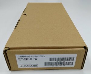 新品【ET-2PHI-SI】日立 2回線PHSインターフェイス（SI)