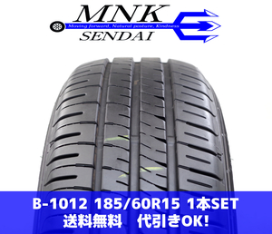 B-1012 送料無料/代引きOK ランクK 極上美品 185/60R15 ダンロップ エナセーブEC204 2022年 9.5分山 夏タイヤ 1本 フィット、スイフト