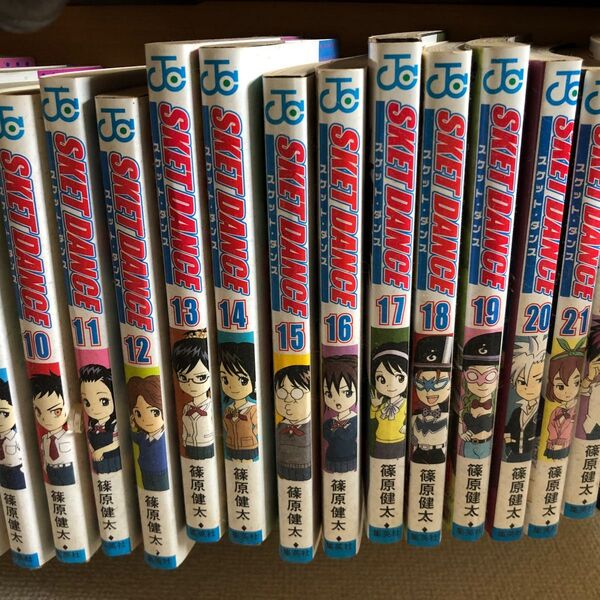 スケットダンス 1〜25巻