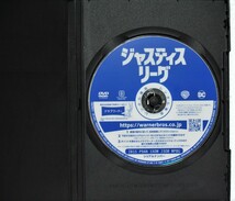 DVD ジャスティス・リーグ(ベン・アフレック,ガル・ガドット)2017年作品/レンタル版_画像2