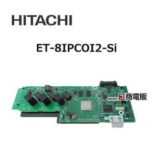 【中古】 ET-8IPCOI2-Si 日立 V2 8IP局線ユニット 【ビジネスホン 業務用 電話機 本体】