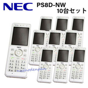 [ used ][10 pcs. set ]PS8D-NW NEC Carrity-NW project place for system cordless [ business ho n business use telephone machine body ]