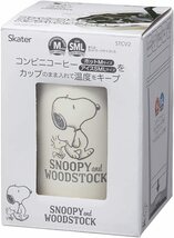 スヌーピー ウッドストック ステンレスタンブラー コンビニコーヒー・保温保冷対応 Mサイズ 400ml SNOOPY WOODSTOCK PEANUTS_画像7