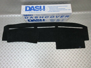 1987-1993　US日産 D21 インストルメント ダッシュカバー スエード調！ DASHDESIGN製 Pickup