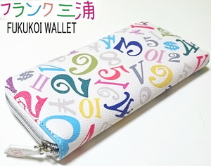 フランク三浦　長財布　FUKUKOI WALLET　金運アップ 風水 開運祈願 奇跡の財布　レインボーホワイト　FMS01-CRW