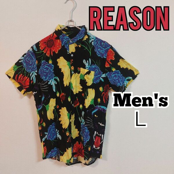 【REASON】希少リースン アロハシャツ メンズＬ ビスコース１００% 黒 総柄シャツ