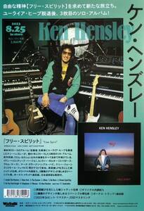 Ken Hensley ( ticket *hen gap -) for sales promotion leaflet not for sale [ free * Spirit ]