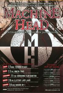  новый товар MACHINE HEAD CATHARSIS WORLD TOUR IN JAPAN TOUR 2018 рекламная листовка не продается 5 листов комплект 