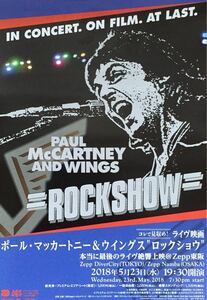  new goods live movie [PAUL McCARTNEY AND WINGS =ROCKSHOW=]( paul (pole) * McCartney &u ings ~ lock shou~) leaflet not for sale 