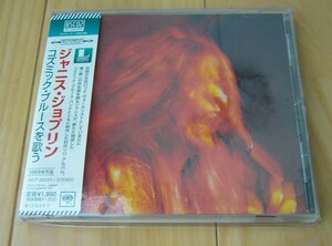 送料無料 高音質 限定盤 Blu-spec CD2 Janis Joplin ジャニス ジョプリン 「 コズミック ブルースを歌う 」 帯付 Audio ボーナス 3曲 BSCD2