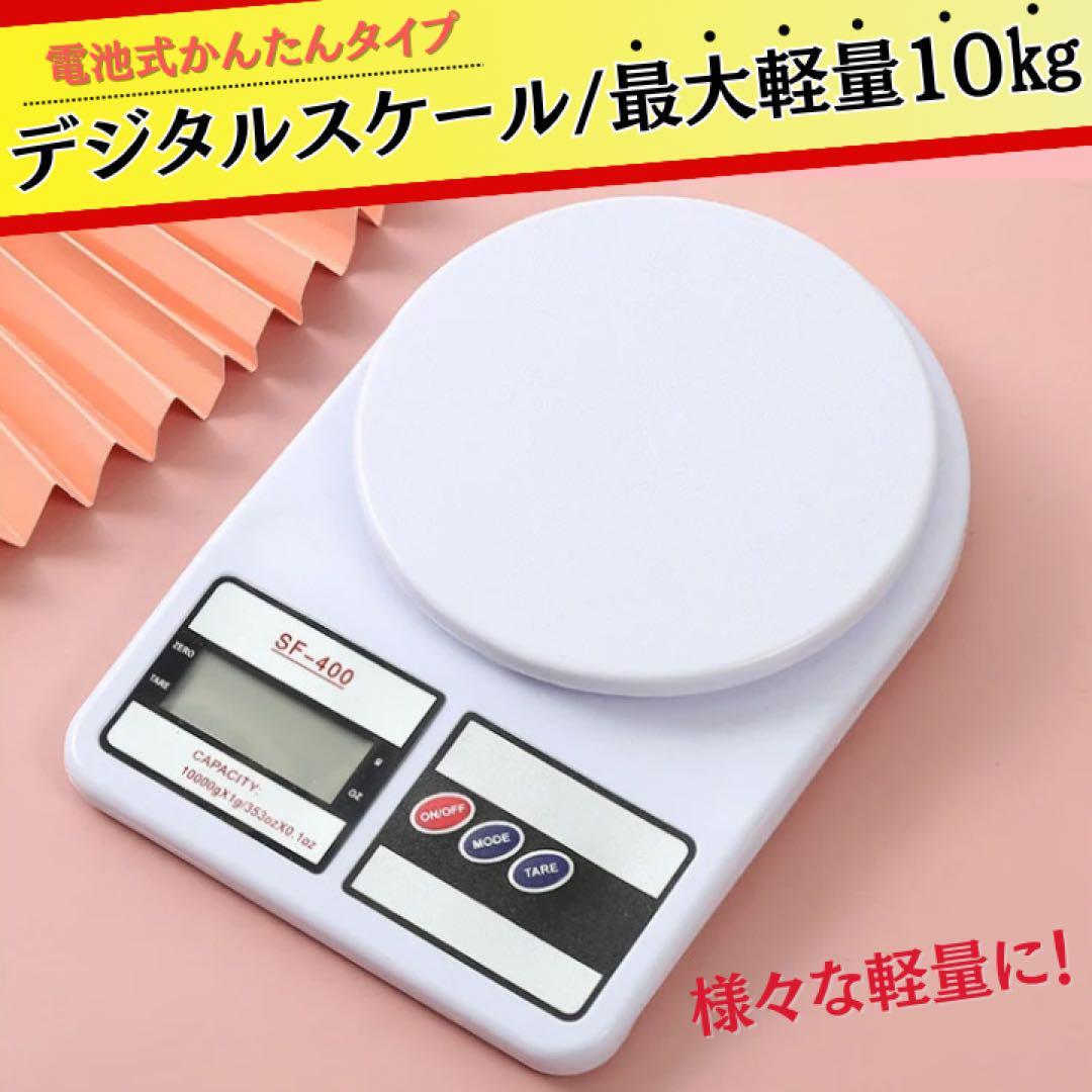 バーバパパ スケール はかり 未使用 nagoya-namo.jp