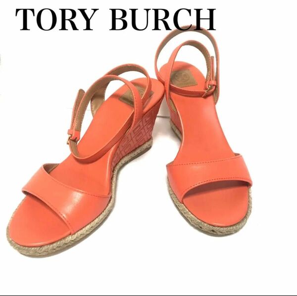 【TORY BURCHトリーバーチ】レザーウエッジサンダル　22.5センチ美品　レディース　靴　革製