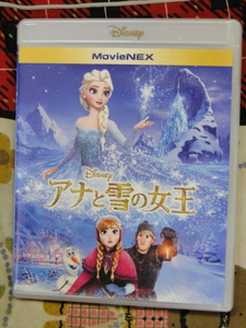 アナと雪の女王 MovieNEX ブルーレイ+DVDセット(Blu-ray Disc)