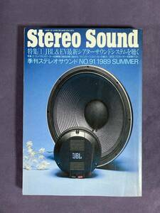 ★Stereo Sound★　季刊ステレオサウンドNO.91　1989年SUMMER　古雑誌