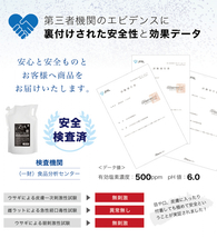 【メーカー正規直販】送料無料※一部地域除く 非電解 次亜塩素酸水 20L詰替 テナー 500ppm 特濃 ZIA/500 ジア 除菌消臭剤 空間除菌_画像9