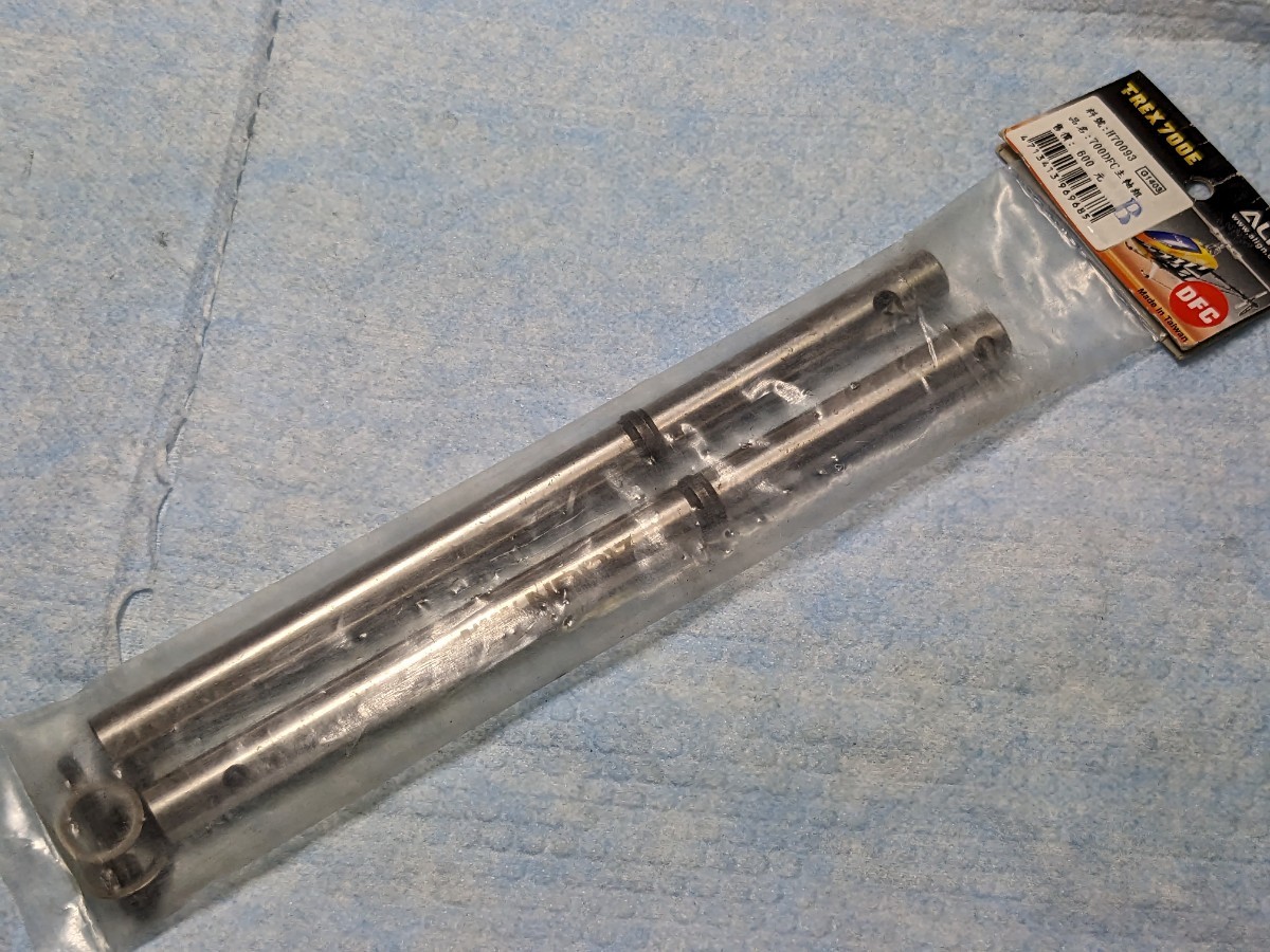 ヤフオク! -「align t-rex700」の落札相場・落札価格