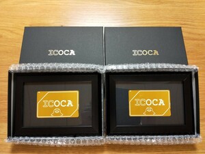 【黄金のICOCA】新品未使用２個セット