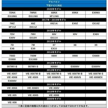 EX11V EX10V EX9V EX8V 用 アルパイン バックカメラ 配線 接続 コード アダプター ALPINE waK4_画像2