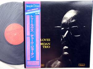 デューク・ジョーダン DUKE JORDAN●LP●トゥー・ラヴズ TWO LOVES●エド・シグペン ピアノトリオ●美品！！