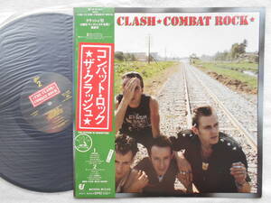 ザ・クラッシュ THE CLASH●LP●コンバット・ロック COMBAT ROCK●ジョー・ストラマー ●パンク PANK●美品！！