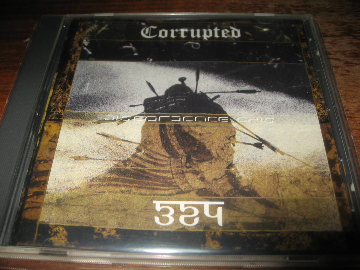 2023年最新】Yahoo!オークション -corrupted(CD)の中古品・新品・未